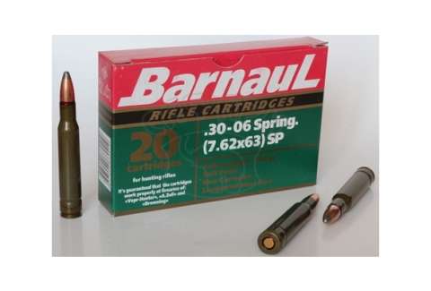 Патрон БП3 k .30-06 Spr 7,62х63 SP