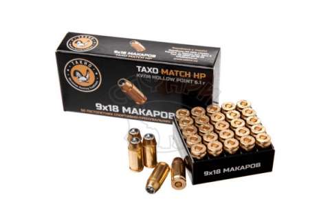 Патрон ТАХО к.9 х 18 Mak Match Hollow Point 6.1г (94GR)