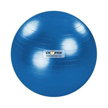 Мяч для фитнеса HMS 1766EG 65см