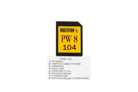 Картридж до манку "Multifon" PW8