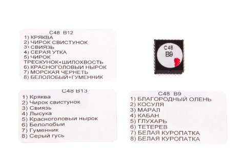 Картридж до манку "Multifon" С48