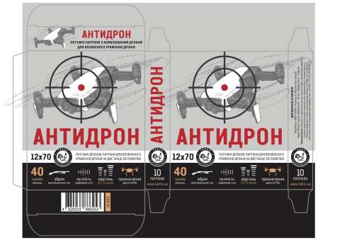Набої спеціального призначення ТАХО "Антидрон" 12/70 40 г