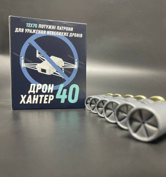 Патрон Тахо Дрон Хантер кал. 12/70 дріб №1 (4 мм), навіска 40 гр