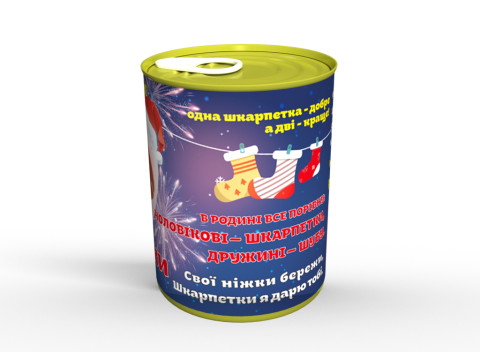 Новорічні Шкарпетки Коханого - Чудовий Подарунок До Новорічних Свят