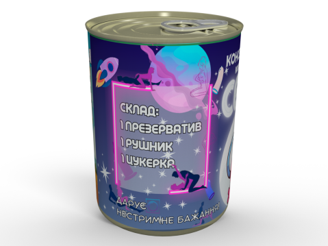 Консервований Космічний Секс - Оригінальний Подарунок - Презерватив, Рушник, Цукерка