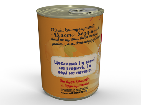 Консервоване Щастя - Консервований Смак Зими - Смачне Щастя