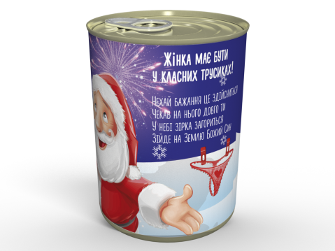 Консервовані Різдвяні Трусики - Незвичайний Подарунок - Подарунок Дівчині На Новий Рік