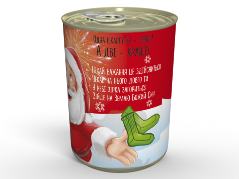 Консервовані Різдвяні Шкарпетки - Незвичайний Подарунок Від Діда Мороза