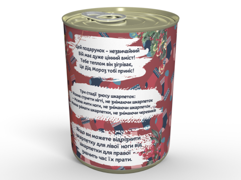 Консервовані Вовняні Шкарпетки - Теплий Зимовий Подарунок