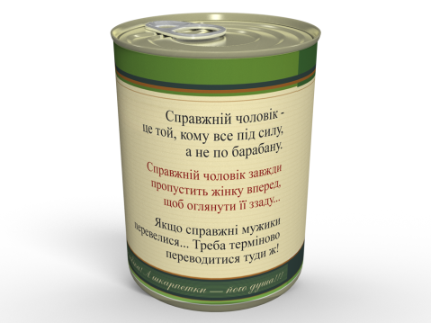Консервовані Шкарпетки Справжньому Чоловікові Jameson - Подарунок Чоловікові - Подарунок Коханому Чоловікові