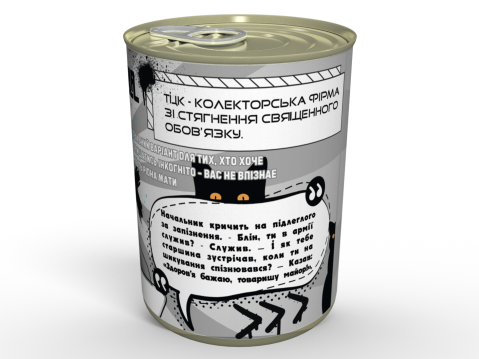 Консервована Балаклава - Необхідна Річ у Незвичайному Пакуванні