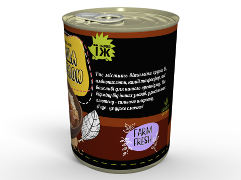 М'ясна Консерва Гурман - Рисова Каша із Яловичиною, Смачний Перекус Вдома та в Дорозі, Розігрій Та Їж