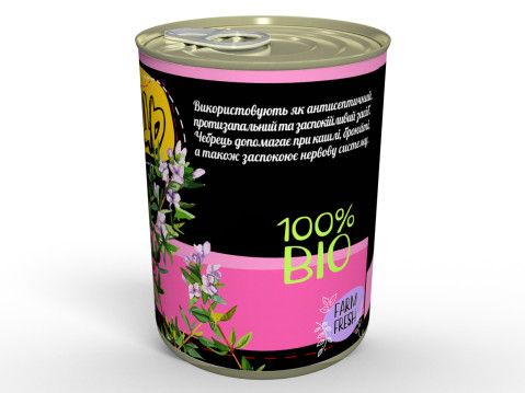 Сушена Зелень Чебрецю - Ідеально Для Соусів Та Супів