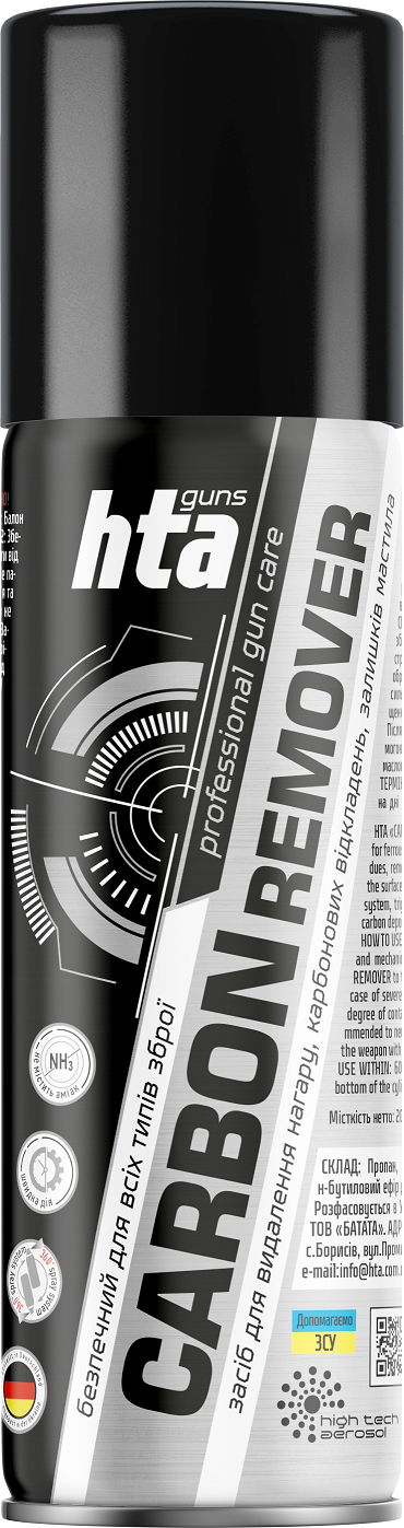 Видаляч нагару «НТА CARBON REMOVER» 200 мл 24шт/ящ