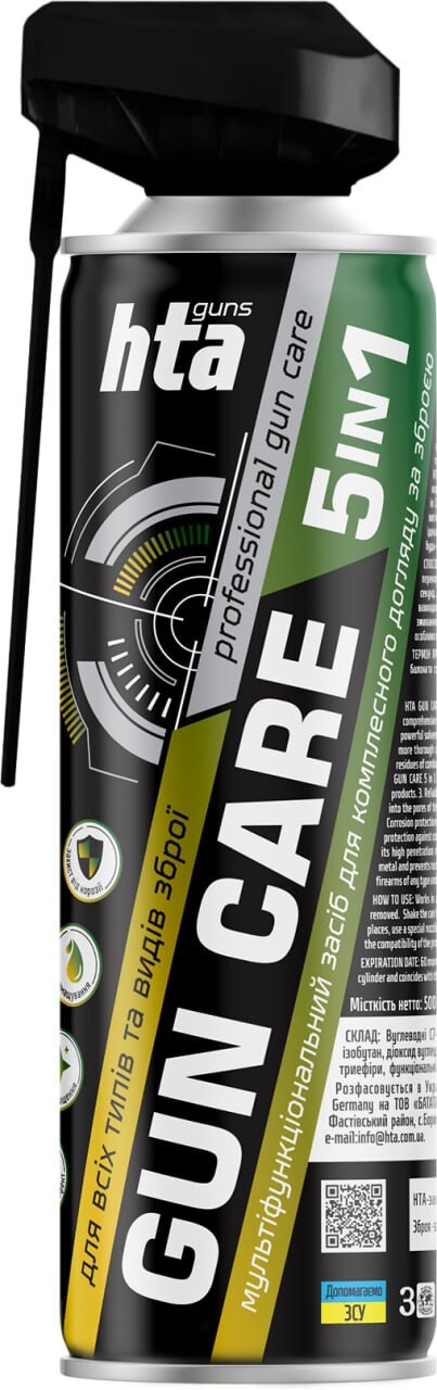 Універсальний очисник HTA Gun Care 5 in 1 500 мл 15шт/ящ
