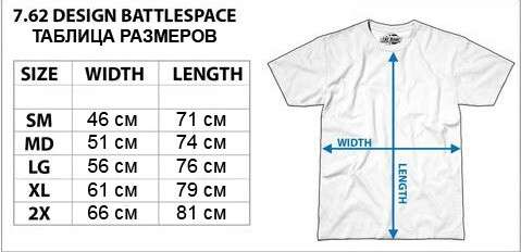 Футболка I Belive In Ghost black