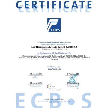 Сейф збройовий GE.600.Е L