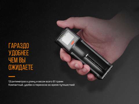 ARE-D1 Зарядное устройство Fenix ARE-D1