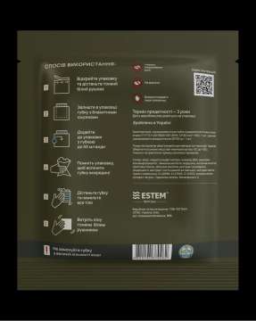 Одноразовий душ для війскових - комплект "Estem Military"