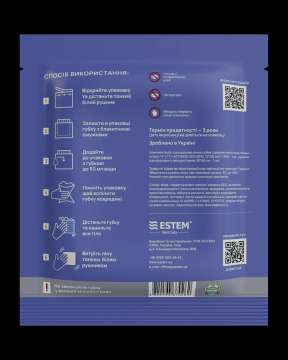 Одноразовий душ для дому та подорожей - комплект "Estem Home&Travel"