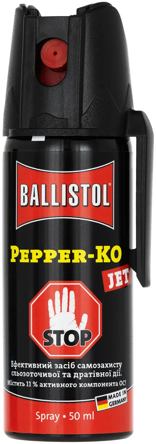 Баллон газовый Klever Pepper KO Jet 50 мл (струйный)