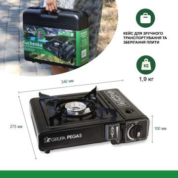 Плита газова Grupa Pegas 1900 ВТ