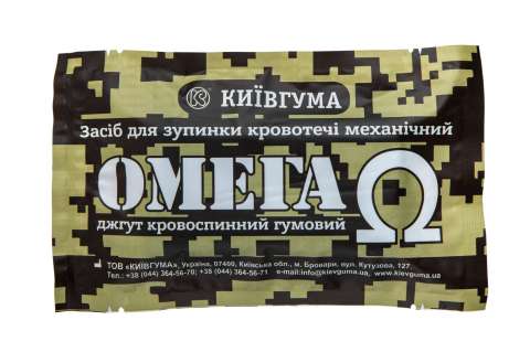 Джгут кровоспинний гумовий "ОМЕГА"
