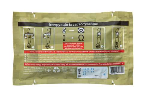 Джгут кровоспинний гумовий "ОМЕГА"