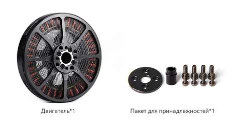 U8Ⅱ Lite Efficiency Type UAV Motor KV100 T-Motor