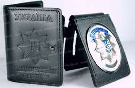 Обложка комбинированная Национальной Полиции Украины НПУ