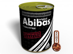 Консервированные Носки Abibas - Консервированный Подарок