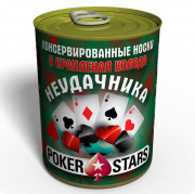 Консервированные Носки И Крапленая Колода Неудачника Poker Stars - Подарок Игроку в Покер