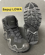 Армійські берці LOWA ZEPHYR GTX® MID TF
