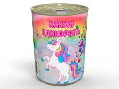 Консервовані Какулі Єдинорога - Смачний Та Унікальний Подарунок