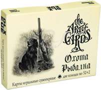 Карти гральні Fish-Point "Полювання Риболовля"