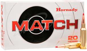 Патрон Hornady Valkyrie кал. 224 пуля ELD Match масса 88 гр (5.7 г)