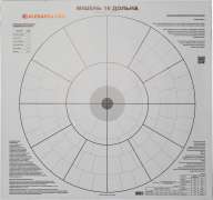 Мишень Алебарда 16-ти дольная