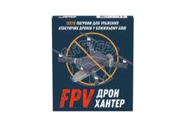 Дріб ТАХО Дрон Хантер 40 г. FPV (Б/К) кал. 12/70