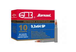 Патрон БП3 k .9,3 х 64 SP