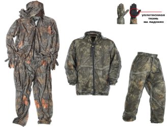 Костюм охотничий маскировочный GAMO Aribe