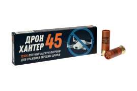 Дрон Хантер 12/76 45гр. 4,5мм