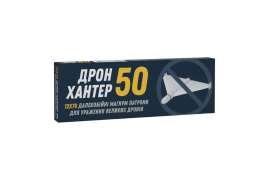 Дрон Хантер 12/76 50гр. 5.0мм